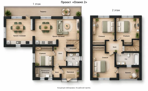 Планировка с мебелью — Олимп 2